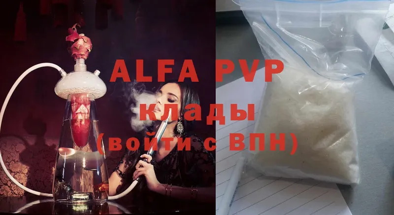 Alfa_PVP Crystall  купить   Будённовск 