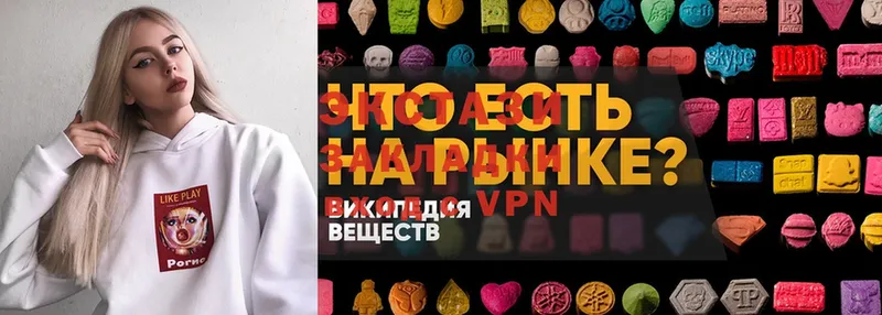 Ecstasy бентли  KRAKEN зеркало  Будённовск 