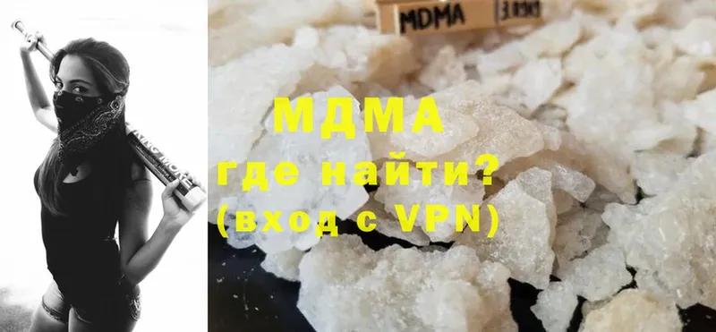 MDMA crystal  где купить наркоту  Будённовск 